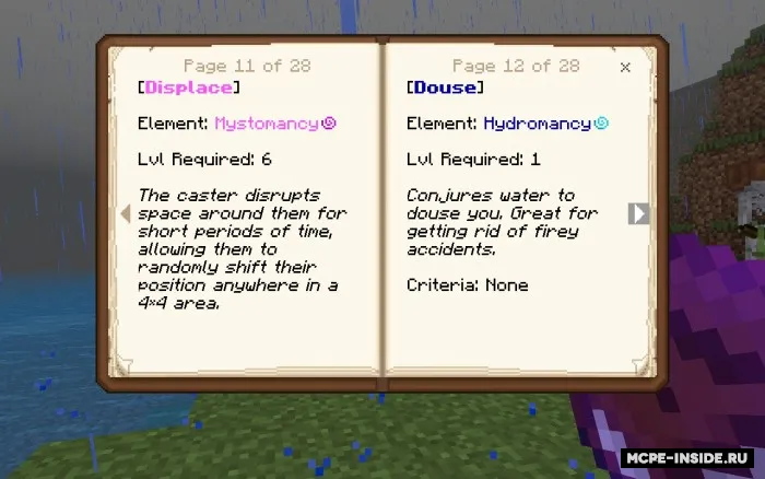 Tom — Minecraft mod, rasm 2