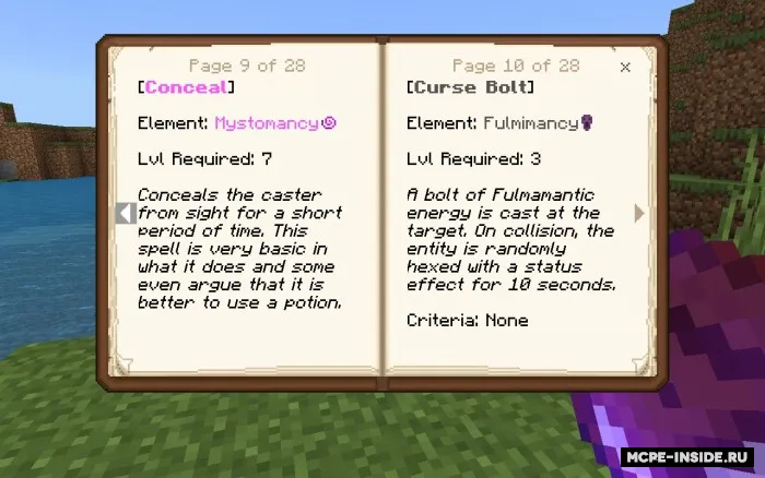 Tom — Minecraft mod, rasm 3