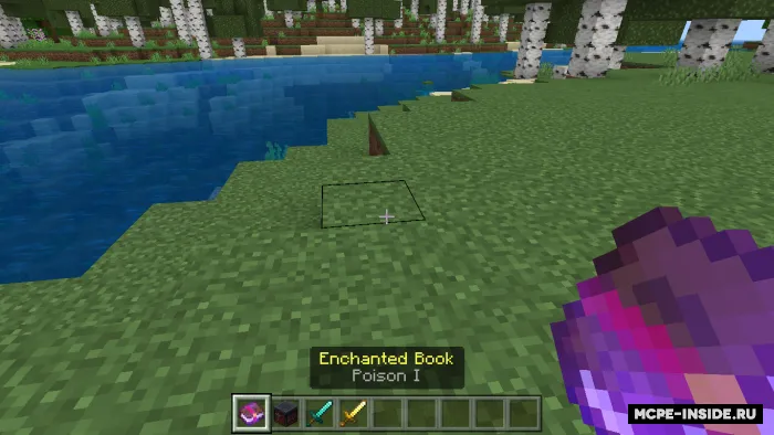 Qilich uchun ko'proq sehrlar — Minecraft mod, rasm 2