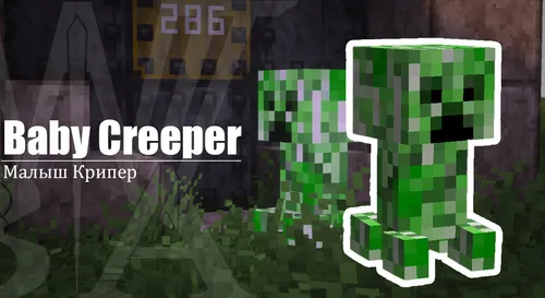 Baby Creeper - Chaqaloq Creeper — Minecraft mod, rasm 1