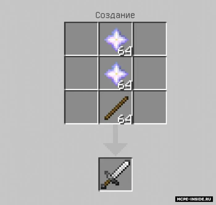 3 ta yangi qilich — Minecraft mod, rasm 4