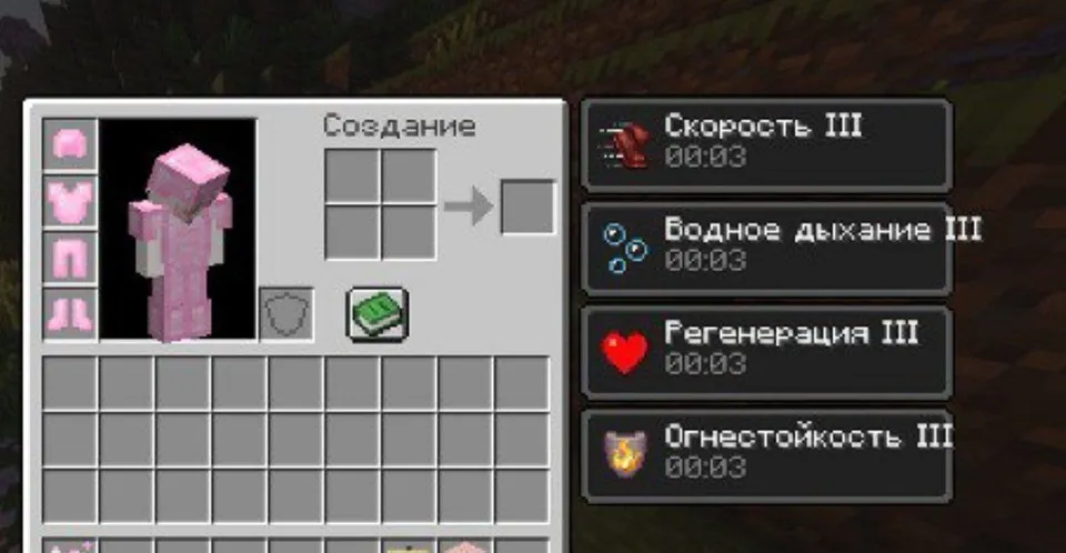 Cherry Sparkle Armor — Minecraft mod, rasm 3