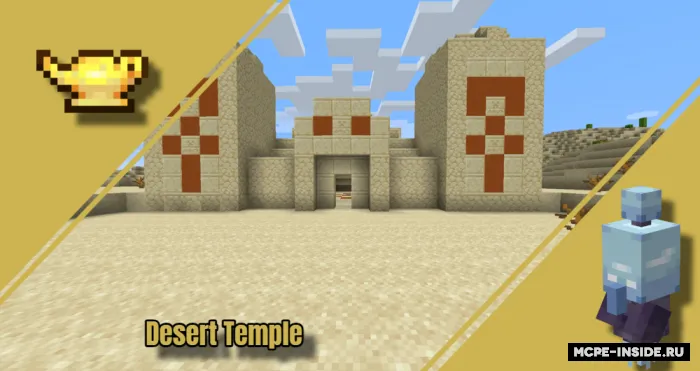 Strukturalarda noyob loot — Minecraft mod, rasm 4