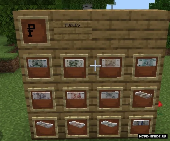 Pullar — Minecraft mod, rasm 3