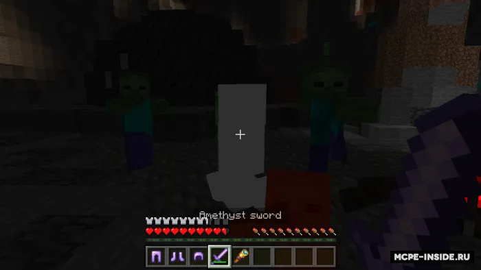 Amethyst Plus — Minecraft mod, rasm 2