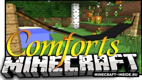 Comforts