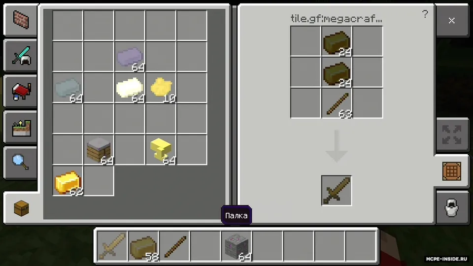 Oltin olov — Minecraft mod, rasm 1