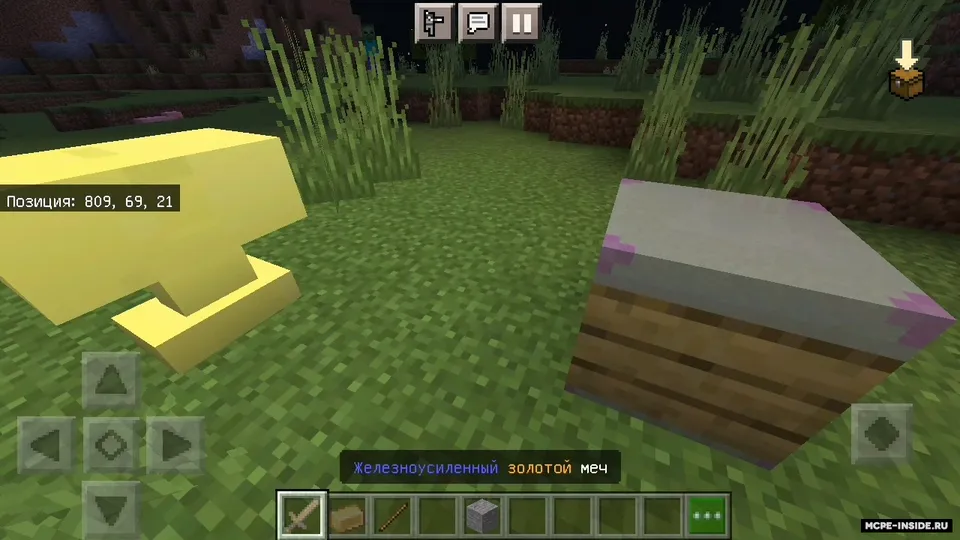 Oltin olov — Minecraft mod, rasm 2