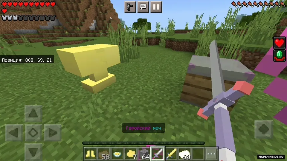 Oltin olov — Minecraft mod, rasm 4