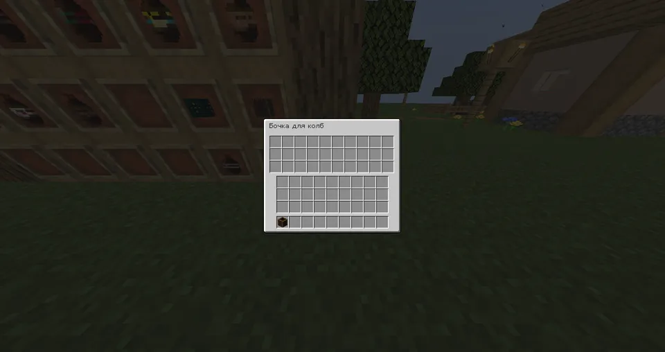 Flasks — Minecraft mod, rasm 2