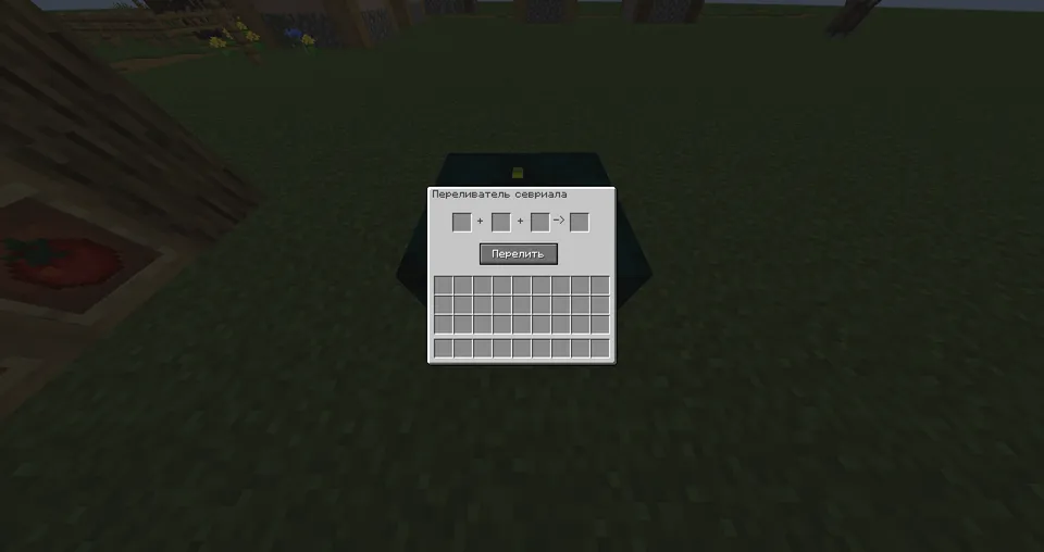 Flasks — Minecraft mod, rasm 3