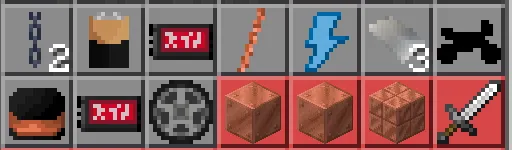 Transport vositalari — Minecraft mod, rasm 1