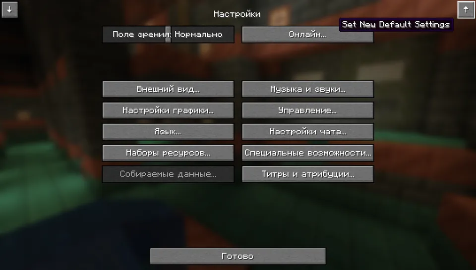 Profiler — Minecraft mod, rasm 2