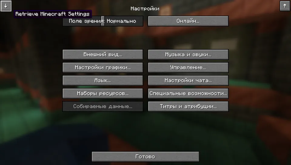 Profiler — Minecraft mod, rasm 3