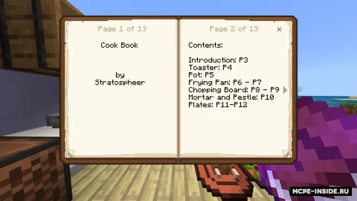 Strata taomlari (Qishki yangilanish) — Minecraft mod, rasm 4