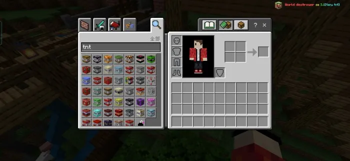 Dunyo yo'q qiluvchi — Minecraft mod, rasm 2