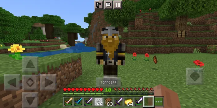 RPG qilichlar — Minecraft mod, rasm 1