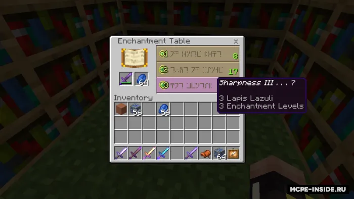 Zahar sehri — Minecraft mod, rasm 3
