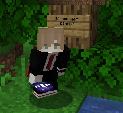 Stone Eater — Minecraft mod, rasm 2