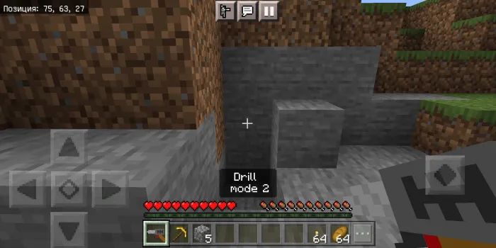Super burg'u — Minecraft mod, rasm 1