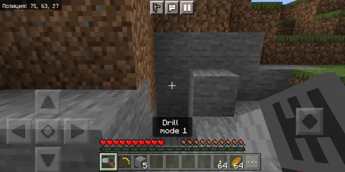 Super burg'u — Minecraft mod, rasm 2