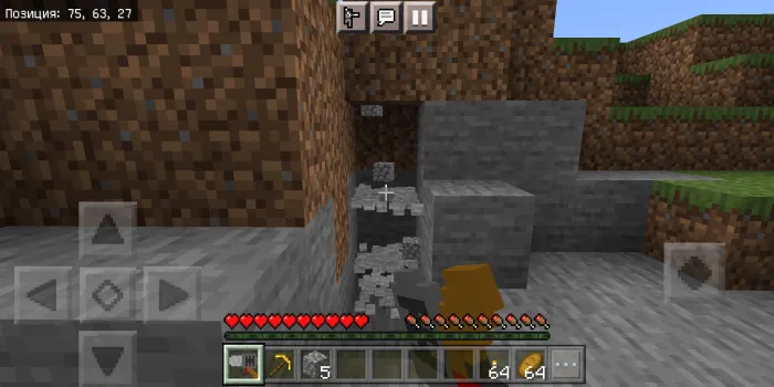 Super burg'u — Minecraft mod, rasm 3