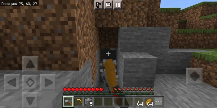 Super burg'u — Minecraft mod, rasm 4