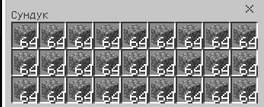 Siqilgan bloklar — Minecraft mod, rasm 1