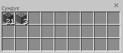 Siqilgan bloklar — Minecraft mod, rasm 2