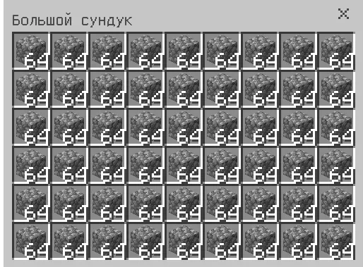 Siqilgan bloklar — Minecraft mod, rasm 3