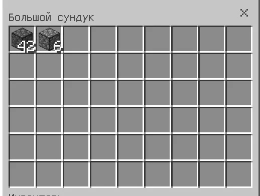 Siqilgan bloklar — Minecraft mod, rasm 4