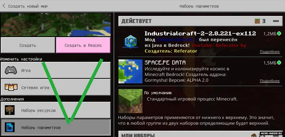 IndustrialCraftBE — Minecraft mod, rasm 1