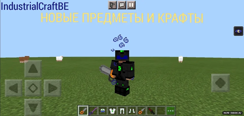 IndustrialCraftBE — Minecraft mod, rasm 3