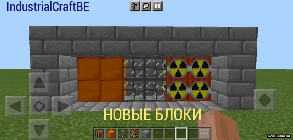 IndustrialCraftBE — Minecraft mod, rasm 4