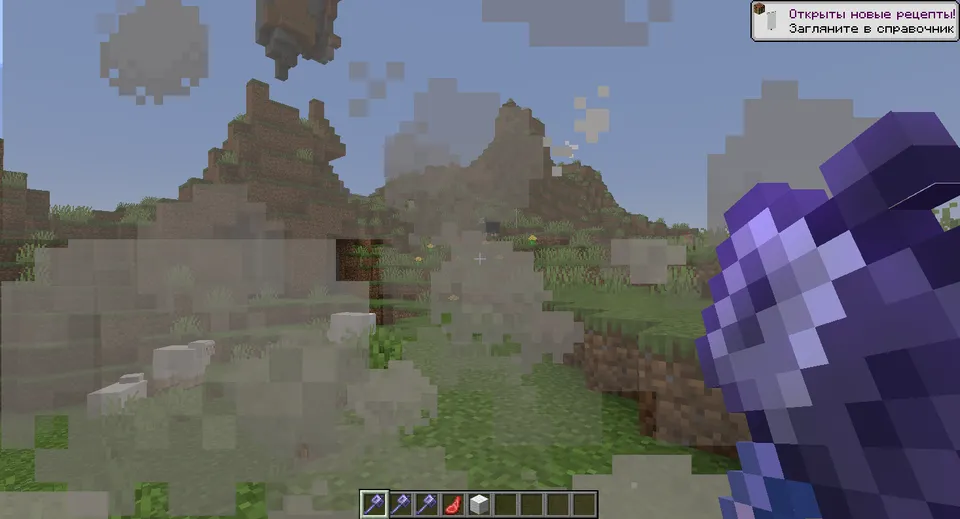 More Mace Enchantments — Minecraft mod, rasm 3