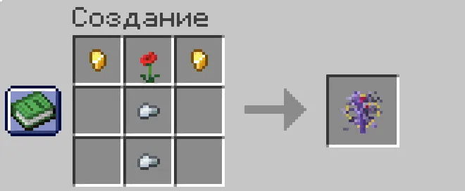 He comes at dark — Minecraft mod, rasm 4