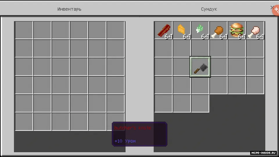 Minecraftda ko'proq oziq-ovqat — Minecraft mod, rasm 1