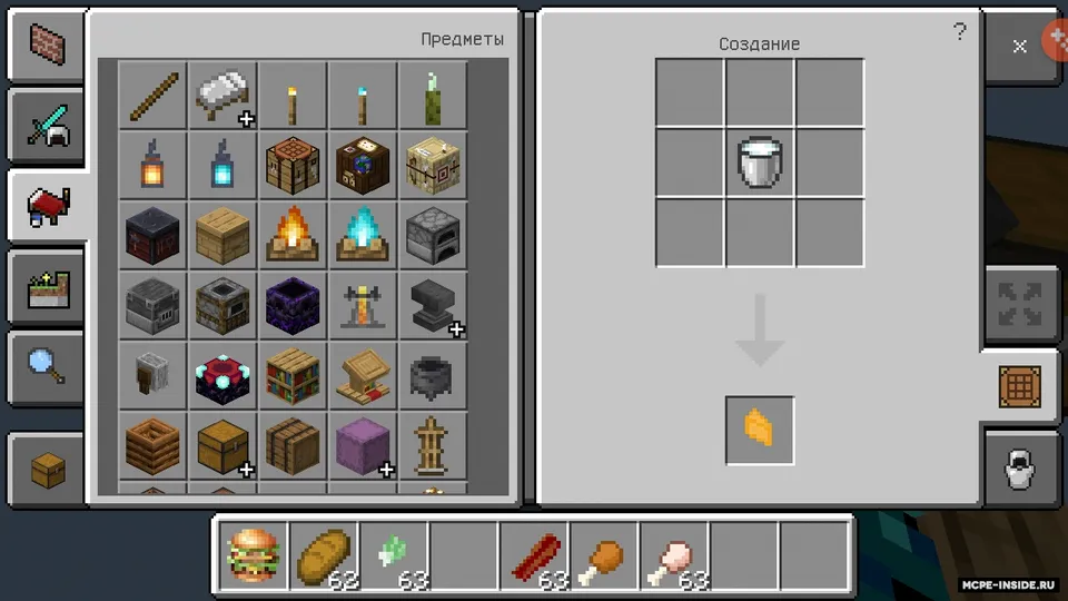 Minecraftda ko'proq oziq-ovqat — Minecraft mod, rasm 3