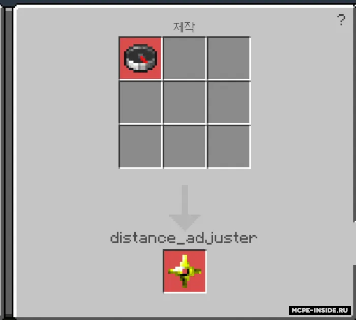 Intuitsiya — Minecraft mod, rasm 2