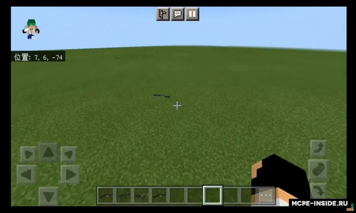 Apex — Minecraft mod, rasm 1