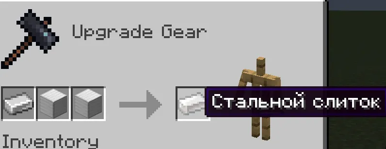 Real's Guns — Minecraft mod, rasm 8