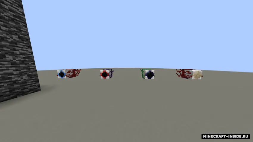 Look (Eye of Cthulhu) — Minecraft mod, rasm 2