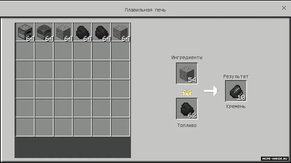 Shag'aldan chaqmoqtosh — Minecraft mod, rasm 2