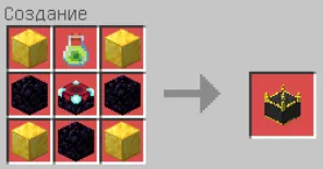 Custom sehrlar — Minecraft mod, rasm 2