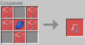 Custom sehrlar — Minecraft mod, rasm 3