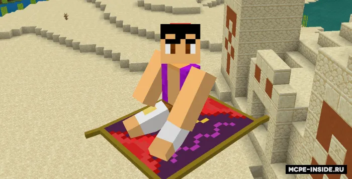 Tigra sehrli gilami — Minecraft mod, rasm 1