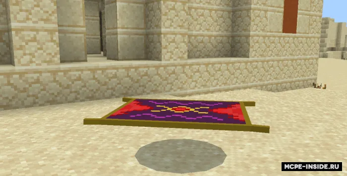 Tigra sehrli gilami — Minecraft mod, rasm 2