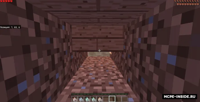 Meni kattalashtir — Minecraft mod, rasm 3