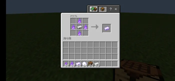 Katanalar — Minecraft mod, rasm 3