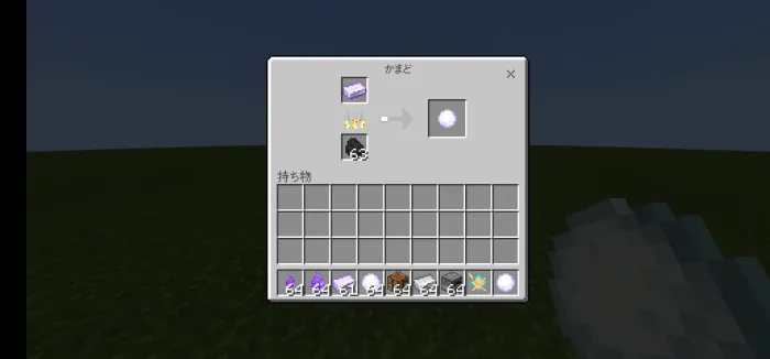 Katanalar — Minecraft mod, rasm 4